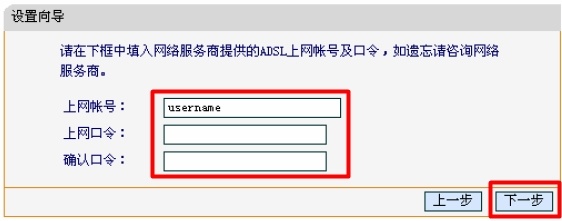 连接光纤电话的那个猫可以接路由器吗