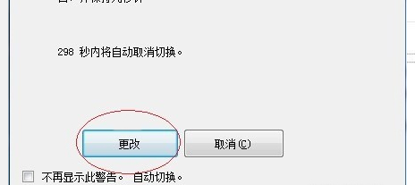 AMD配置可交换显示卡怎么弄?