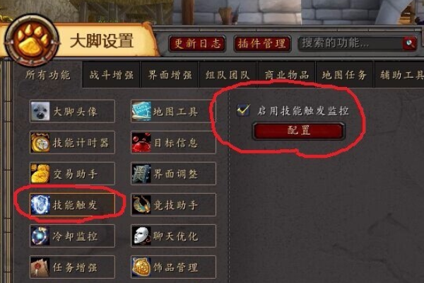 魔兽世界怎么查询法术id？