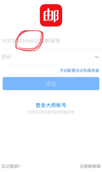 Gmail怎么登录不了怎么回事