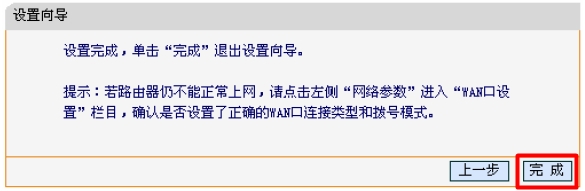 连接光纤电话的那个猫可以接路由器吗