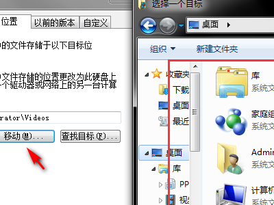 win7的RECENT文件路径在哪