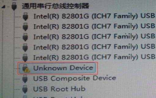 电脑显示Unknown Device是什么意思？