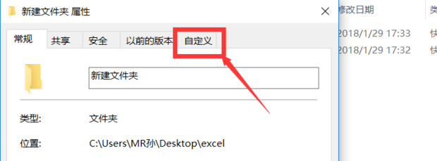 电脑怎样重新安装应用程序？