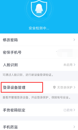 qq游戏登录不上去怎么办？