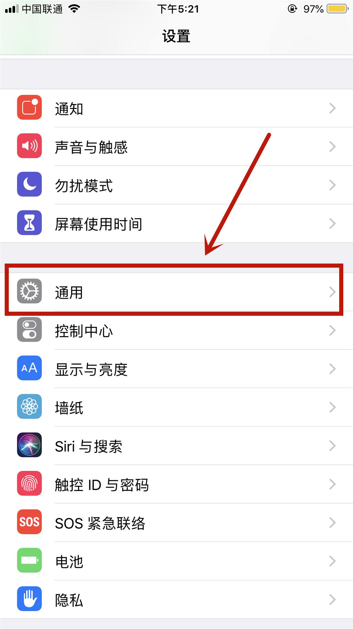 iPhone的AssistiveTouch不见了