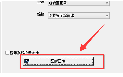 台式机PC怎样与投影仪连接？