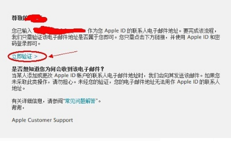 itunes store怎么登录