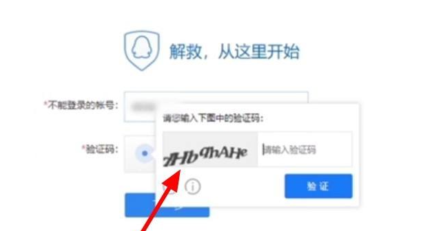 aqqqcom007如何解冻qq帐号？