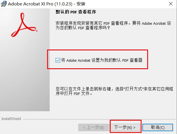 adobe acrobat xi pro 11安装序列号