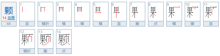 一什么棉花填量词