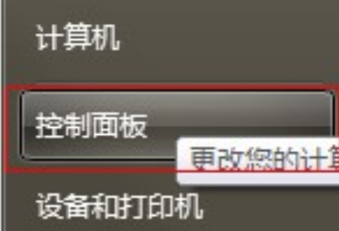 激战2游戏客户端无法连接到服务器 是怎么解决