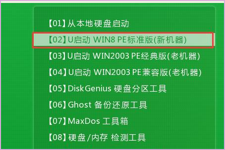 电脑已经是win8系统了，如何安装双系统？