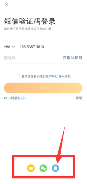 新浪微博登录不上去怎么办呢？