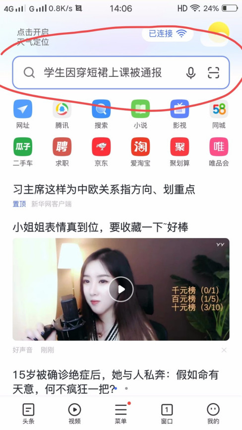 苏宁易购的订单怎么跟踪