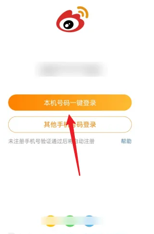 新浪微博登录不上去怎么办呢？