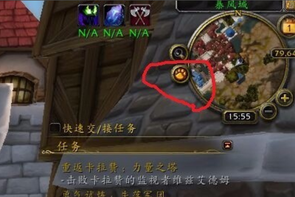 魔兽世界怎么查询法术id？