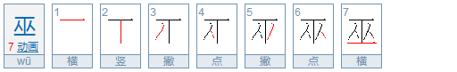 人人分工（打一字）