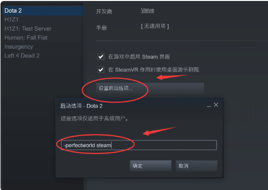 已连接至dota2游戏协调服务器正在登录中怎么办？