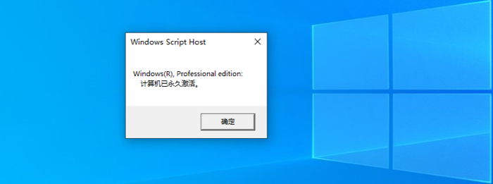 win10产品密钥永久