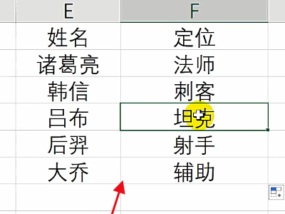 excel出现找不到macro1，A$2怎么解决