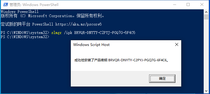 win10产品密钥永久