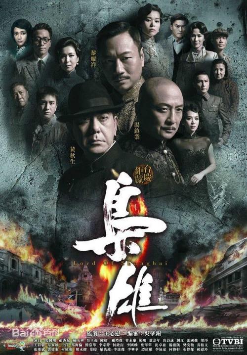 跪求好心人分享枭雄2017年上映的由沙鲁克·汗主演的免费高清百度云资源