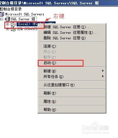 sql数据库置疑怎么处理