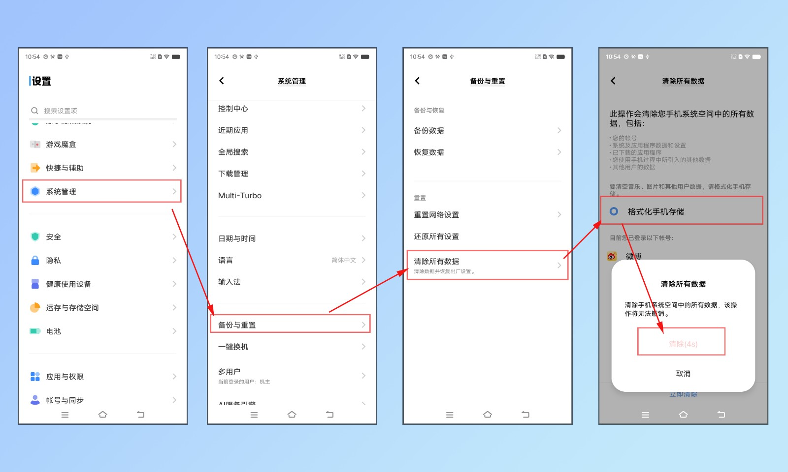 手机系统卡顿反应慢怎么解决 手机系统卡顿的解决方法