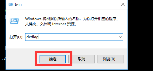 win7 64位自带dx11吗？需要下载吗？