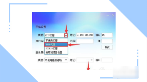 qq登录不上去怎么回事