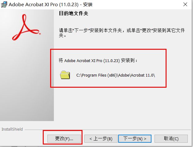 adobe acrobat xi pro 11安装序列号