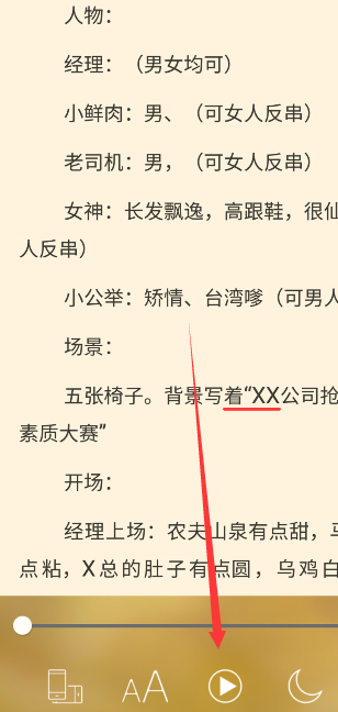 豆丁网的文档如何免费下载到电脑上？