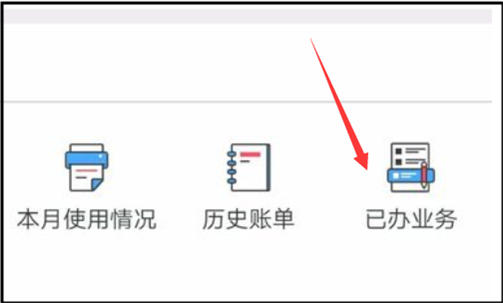 电信卡怎么管理我的彩铃