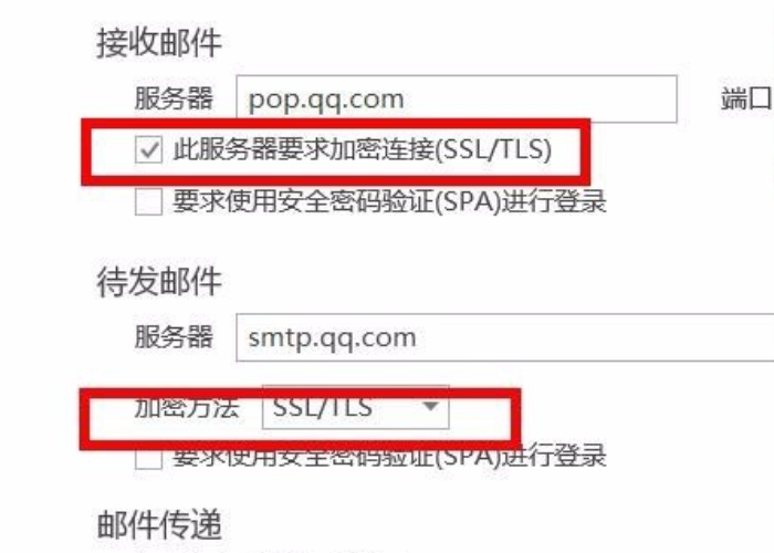 使用OUTLOOK建立邮箱时，POP3应该怎么设置？