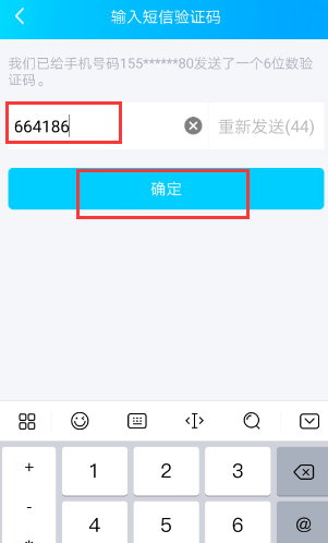 qq游戏登录不上去怎么办？