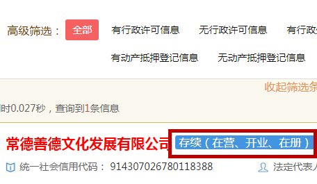 德商网是传销网么