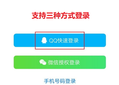 iphone版 QQ同步助手 怎么同步短信