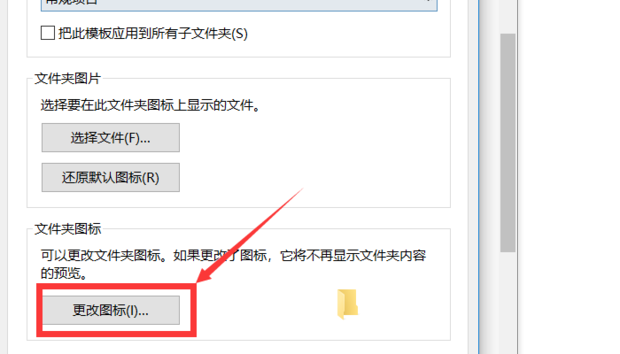 电脑怎样重新安装应用程序？