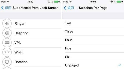 flipcontrolcenter怎么设置