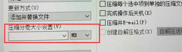 如何压缩一个大文件？