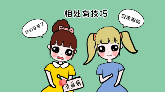 感谢老师短句八个字