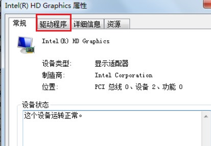 如何安装电脑CD光驱驱动程序