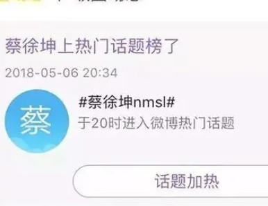 nmsl是什么网络用语？