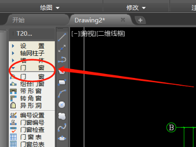 天正建筑2013版64位插入门窗不显示