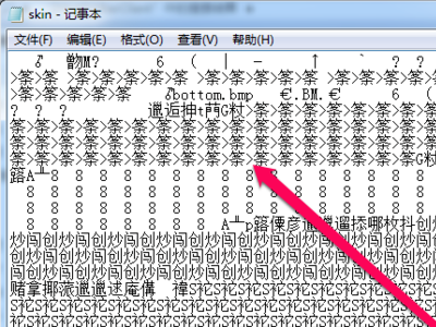 有个软件打开后弹出Failed to set data for 'Data' 怎么解决？