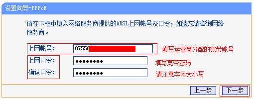 如何使用无线网络呢？