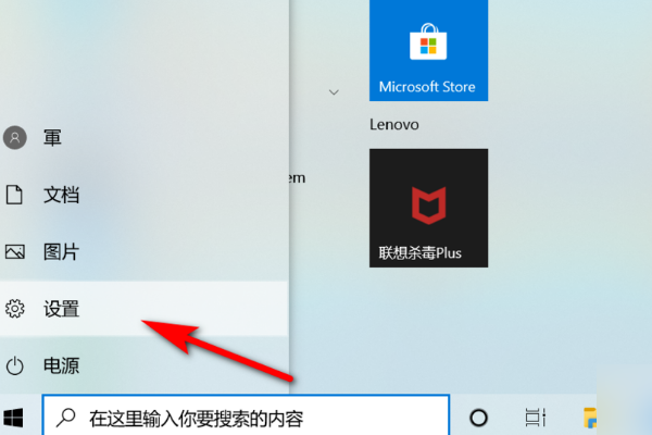 win10系统怎么找到系统和安全