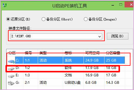 电脑已经是win8系统了，如何安装双系统？