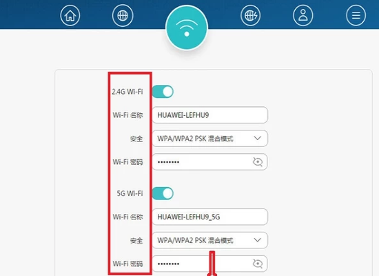 华为路由器怎么设置无线网络